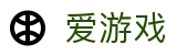 爱游戏(igame)中国官方网站 - 手机版登录入口